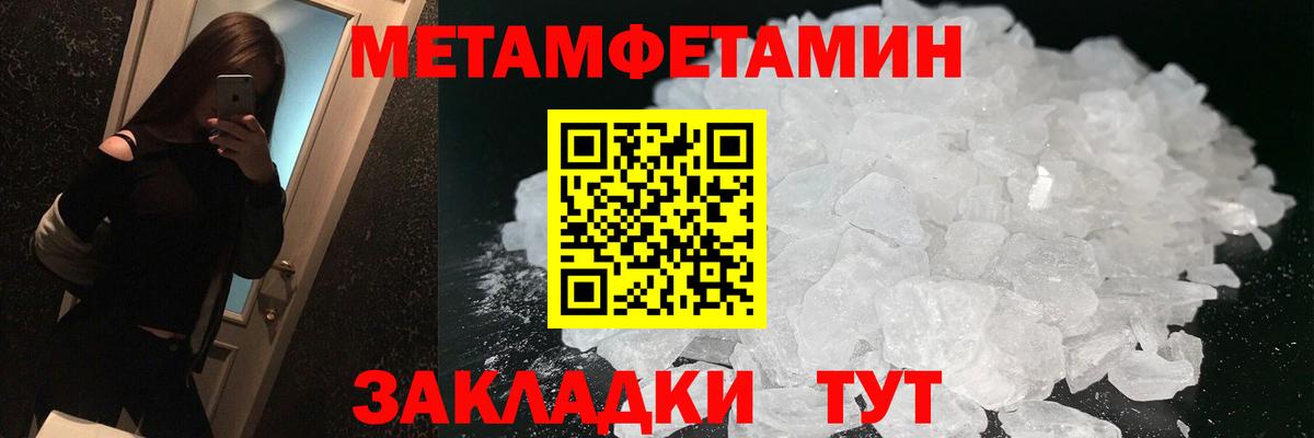 Амфетамин 98%  Амфетамин  Котельники  Вход с VPN 