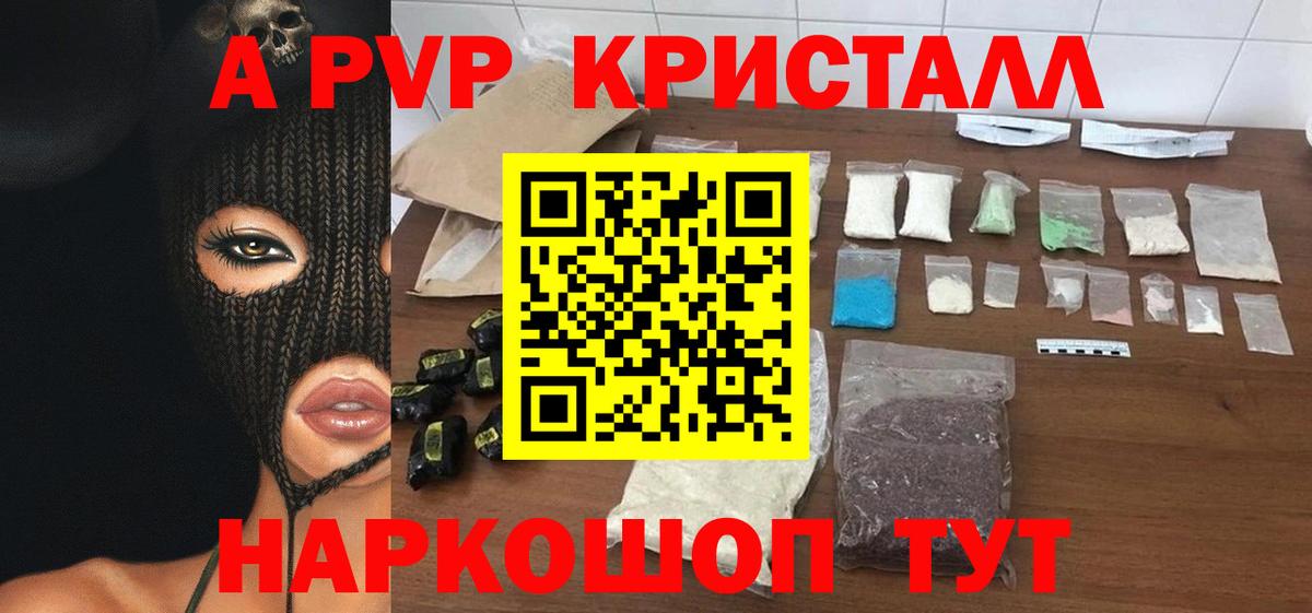 Alfa_PVP СК Котельники