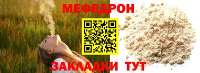 метамфетамин Будённовск