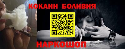 метамфетамин Будённовск