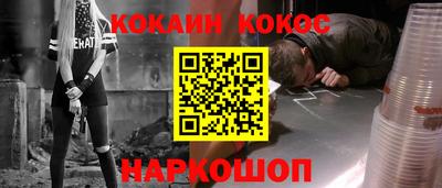 прущая мука Каменск-Шахтинский