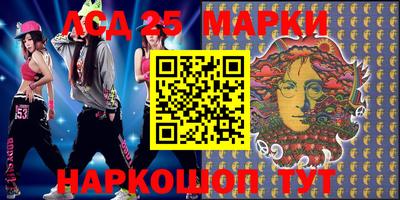 2c-b Бузулук