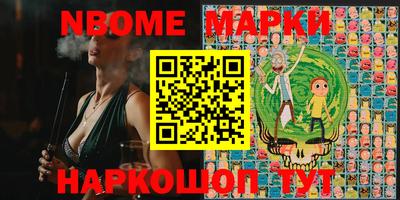 метамфетамин Будённовск