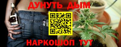 метамфетамин Будённовск