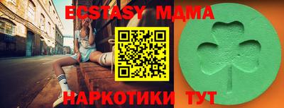 метамфетамин Будённовск