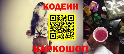2c-b Бузулук