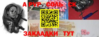метамфетамин Будённовск