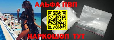 ПСИЛОЦИБИНОВЫЕ ГРИБЫ Камень-на-Оби