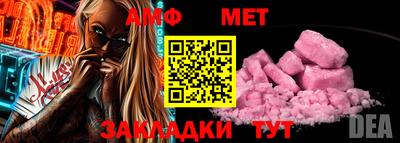 метамфетамин Будённовск