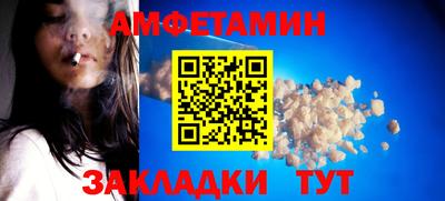 2c-b Бузулук