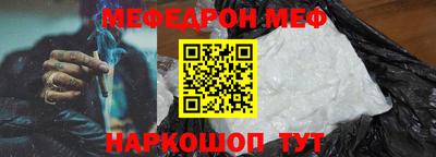 метамфетамин Будённовск