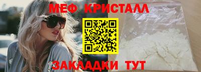 метамфетамин Будённовск