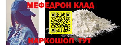 метамфетамин Будённовск