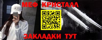 2c-b Бузулук