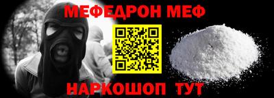 метамфетамин Будённовск