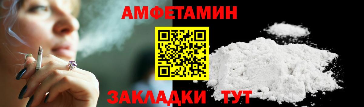 Первитин витя Котельники