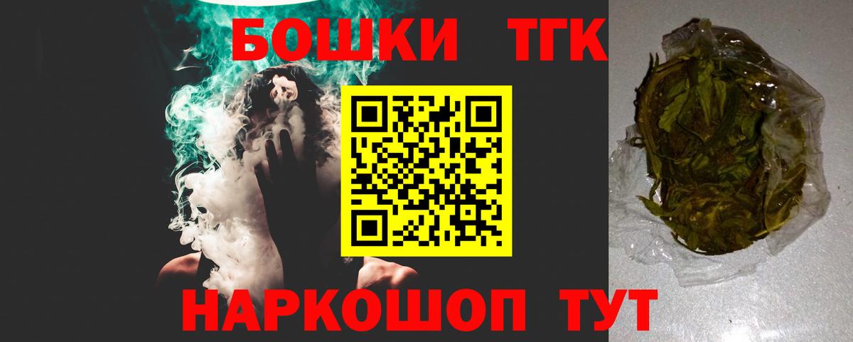 Котельники  Шишки марихуана Ganja  Марихуана конопля  Вход с VPN 