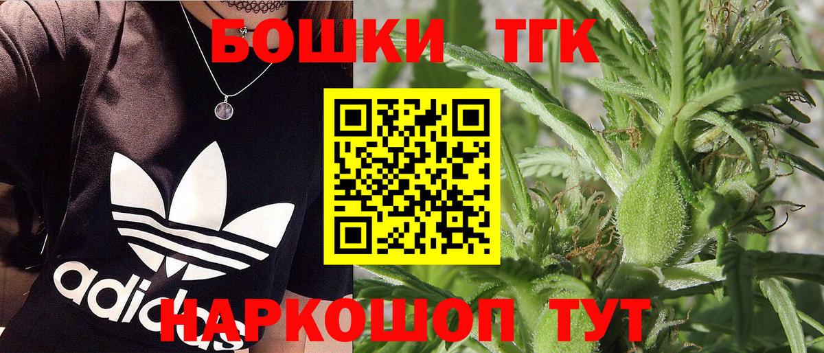 Cocaine  Котельники  Меф МЯУ МЯУ кристаллы  ГАШИШ  ЭКСТАЗИ  Бошки Шишки  Вход с VPN  ТГК 